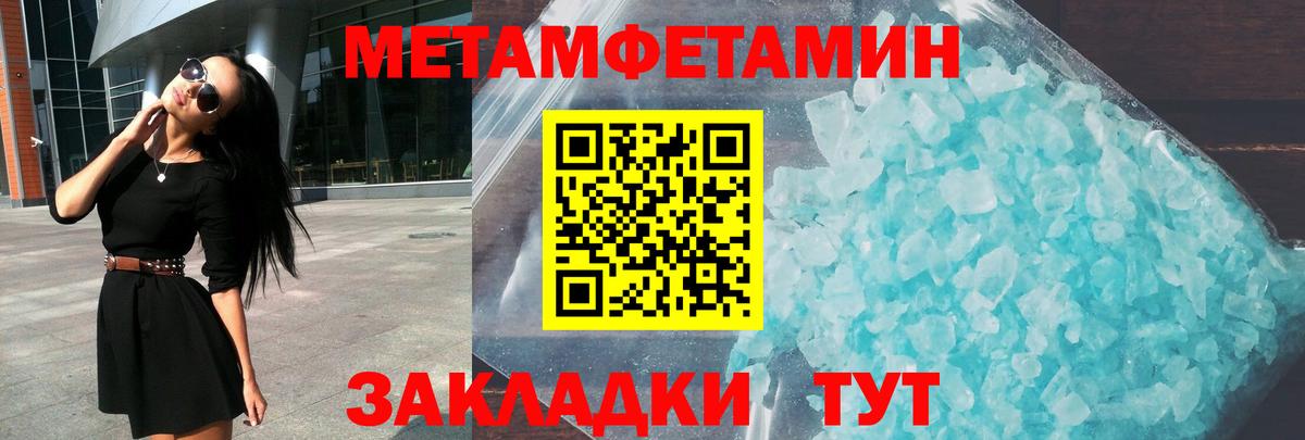 Amphetamine Premium  Amphetamine  Новодвинск  Вход с VPN 
