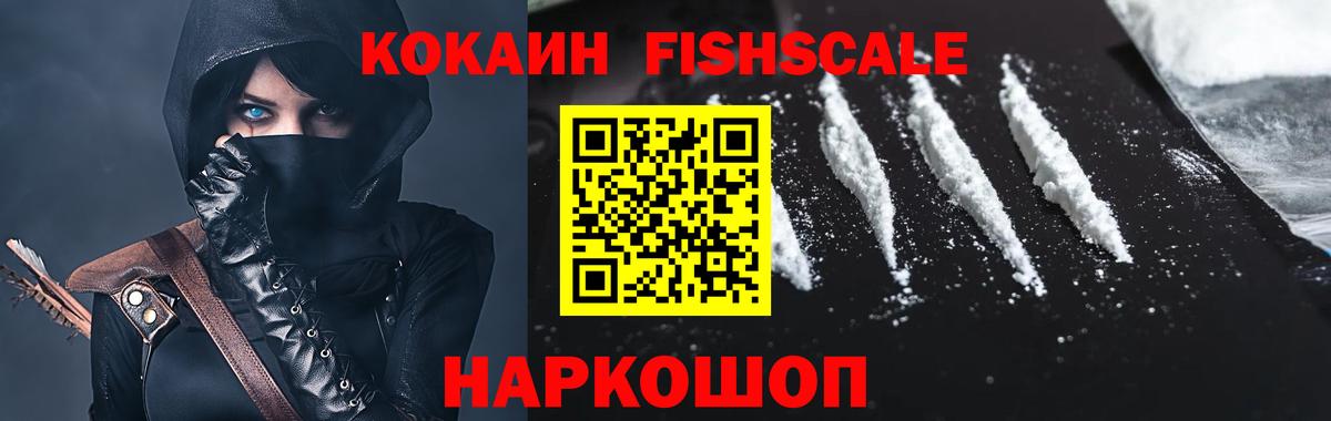 Новодвинск  КОКАИН 98%  COCAIN Перу  COCAIN  Вход с VPN 