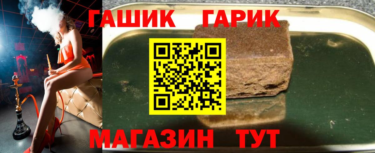 Гашиш индика сатива  ГАШИШ  Вход с VPN  Новодвинск  ГАШИШ ice o lator 