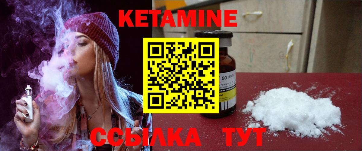 Альфа ПВП СОЛЬ кристаллы  Вход с VPN  Cocaine  Меф МЯУ МЯУ   Новодвинск  Каннабис 