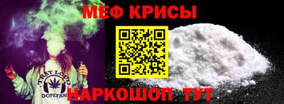 прущая мука Будённовск