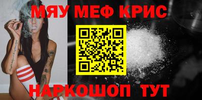 спиды Бузулук