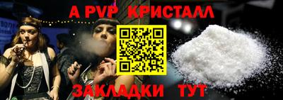 спиды Бузулук