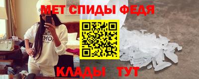 спиды Бузулук