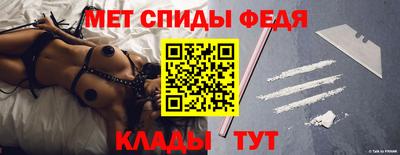 спиды Бузулук