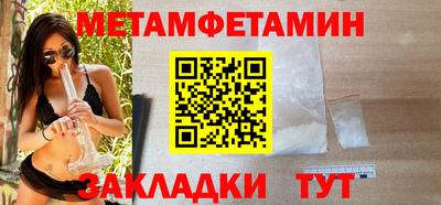 спиды Бузулук