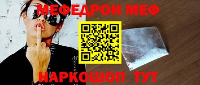 спиды Бузулук
