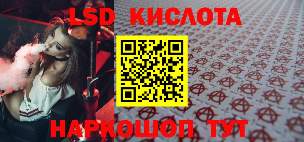 LSD-25 экстази ecstasy  Вход с VPN  Лсд 25 экстази ecstasy  Новодвинск 