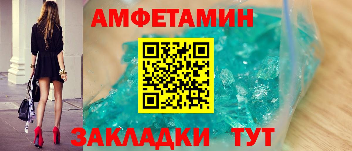 Первитин витя  Вход с VPN  Новодвинск 