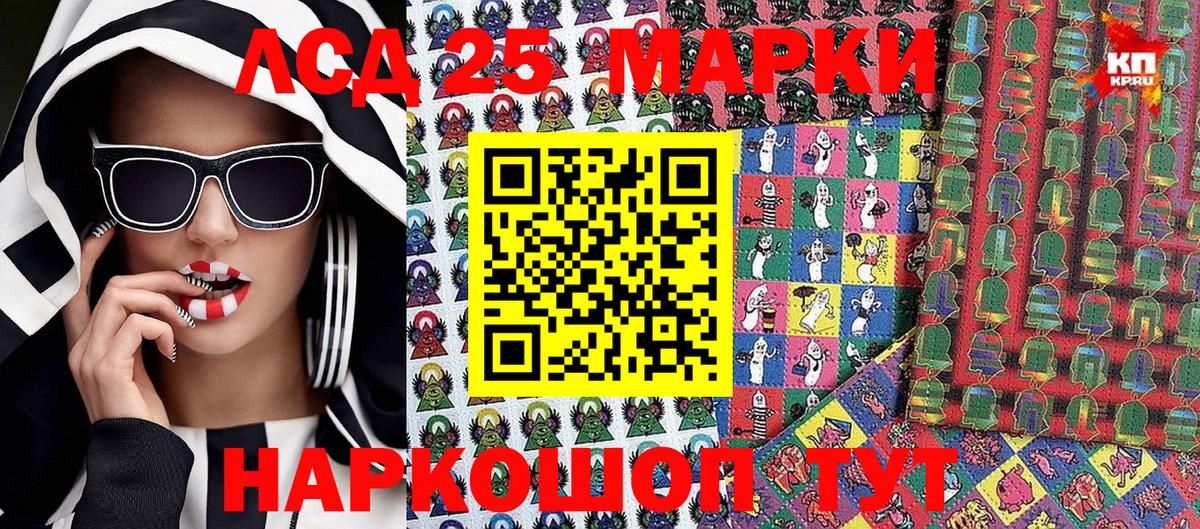 Меф мяу мяу Новодвинск