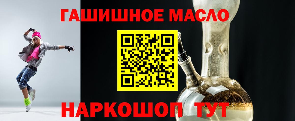 Новодвинск  Дистиллят ТГК жижа  Вход с VPN 