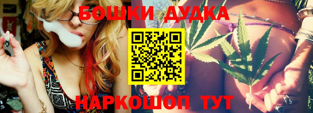 МАРИХУАНА планчик Новодвинск