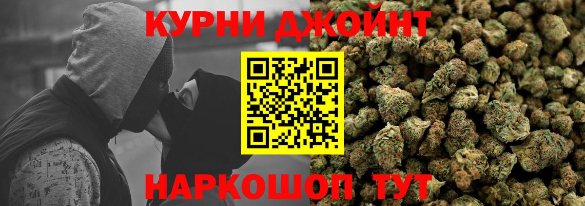 Конопля MAZAR  Канабис Ganja  Вход с VPN  Каннабис индика  Новодвинск 